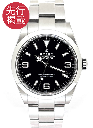 ロレックス エクスプローラー 40 224270 ブラック 中古