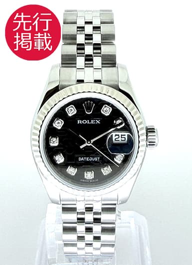 ロレックス デイトジャスト 179174G ブラック 中古