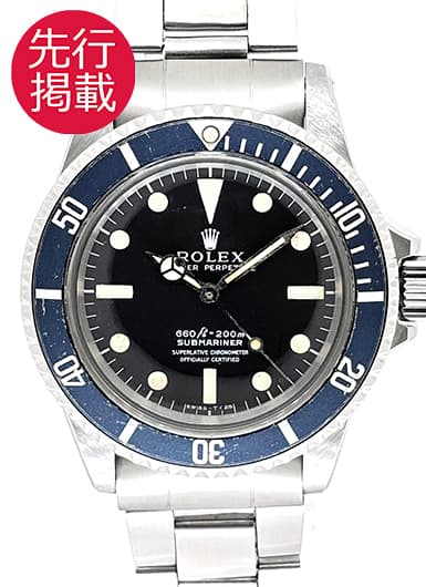 ロレックス サブマリーナ 5512 ブラック アンティーク