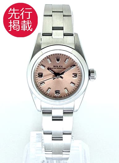 ロレックス オイスター パーペチュアル 76080 ピンク 中古
