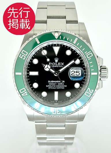 ロレックス サブマリーナ デイト 126610LV ブラック 中古