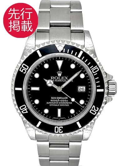 ロレックス シードゥエラー 16600 ブラック 中古