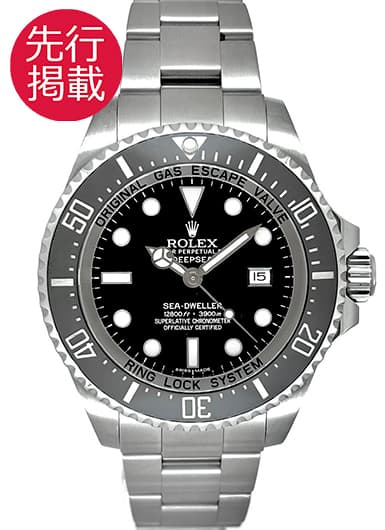ロレックス シードゥエラー ディープシー 116660 ブラック 中古