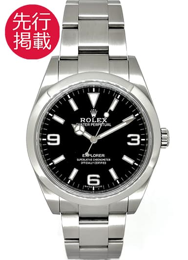 ロレックス エクスプローラーⅠ 214270 ブラック 中古