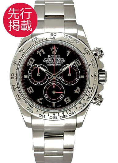 ロレックス デイトナ 116509 ブラック 中古