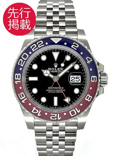 ロレックス GMTマスターⅡ 126710BLRO ブラック 中古