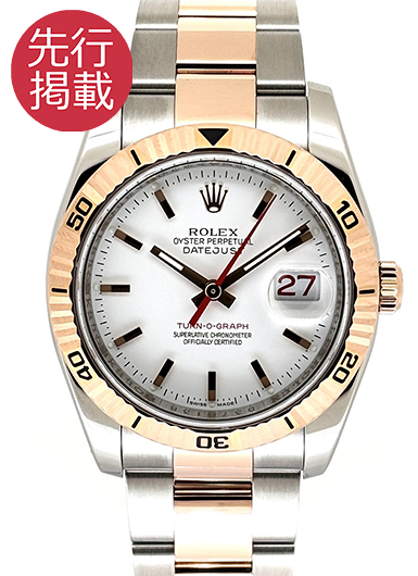 ロレックス デイトジャスト ターノグラフ 116261 ホワイト 中古