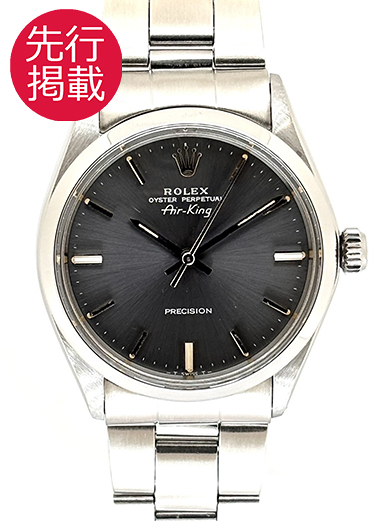 ロレックス エアキング 5500 グレー アンティーク