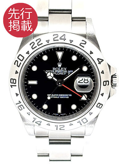 ロレックス エクスプローラーⅡ 16570 ブラック 中古
