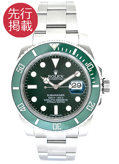 ロレックス サブマリーナ デイト 116610LV グリーン 中古