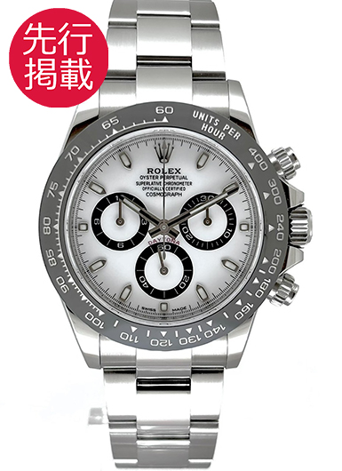 ロレックス デイトナ 116500LN ホワイト 中古