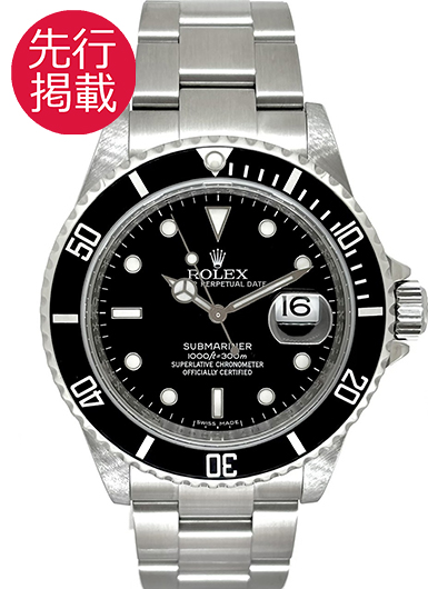 ロレックス サブマリーナ デイト 16610 ブラック 中古