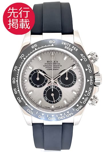 ロレックス デイトナ 116519LN スチール/ブラック 中古