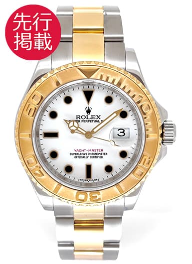 ロレックス ヨットマスター 16623 グレー 中古