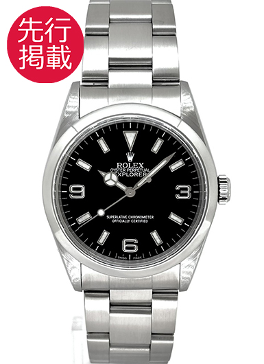 ロレックス エクスプローラーⅠ 14270 ブラック 中古