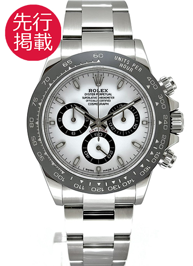 ロレックス デイトナ 116500LN ホワイト 中古
