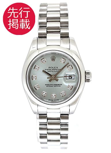 ロレックス デイトジャスト 179166G アイスブルー 中古
