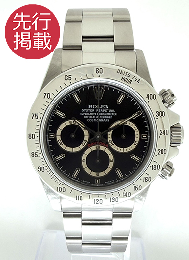 ロレックス デイトナ 16520 ブラック 中古