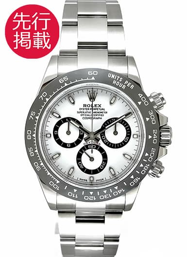 ロレックス デイトナ 116500LN ホワイト 中古