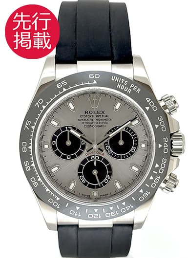 ロレックス デイトナ 116519LN スチール/ブラック 中古