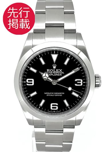 ロレックス エクスプローラー 40 224270 ブラック 中古
