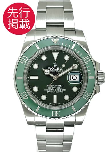 ロレックス サブマリーナ デイト 116610LV グリーン 中古