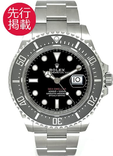 ロレックス シードゥエラー 126600 ブラック 中古