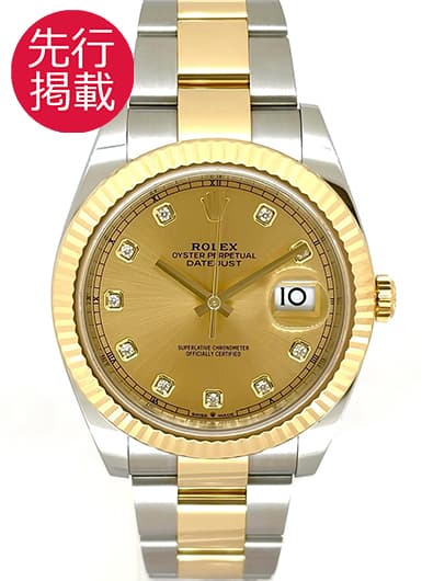 ロレックス デイトジャスト41 126333G シャンパン 中古
