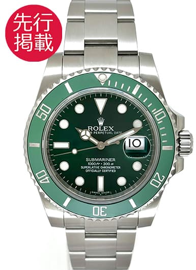ロレックス サブマリーナ デイト 116610LV グリーン 中古