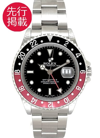 ロレックス GMTマスターⅡ 16710 ブラック 中古