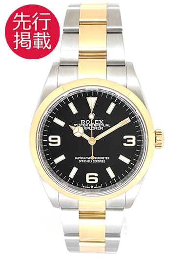 ロレックス エクスプローラーⅠ 124273 ブラック 中古