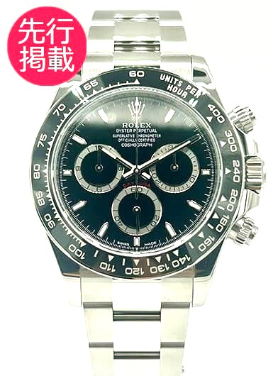 ロレックス デイトナ 126500LN ブラック 中古