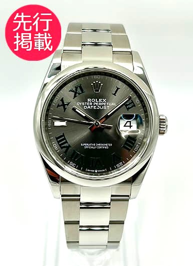 ロレックス デイトジャスト36 126200 スレート（グレー） 中古