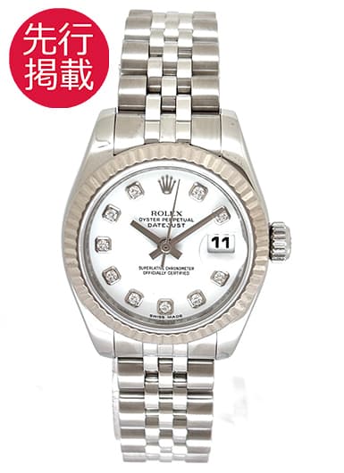 ロレックス デイトジャスト 179174G ホワイト 中古