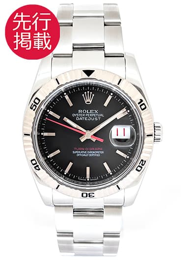 ロレックス デイトジャスト ターノグラフ 116264 ブラック 中古
