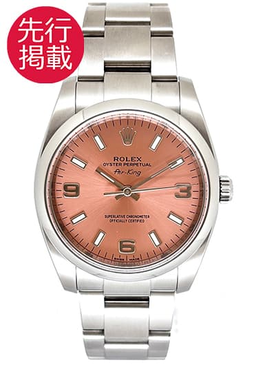 ロレックス オイスター パーペチュアル 114200 ピンク 中古