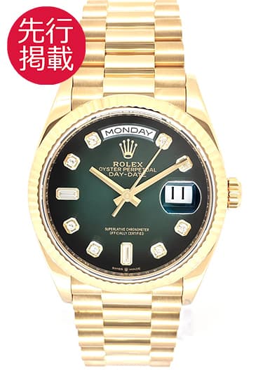 ロレックス デイデイト 36 128238A グリーン 中古