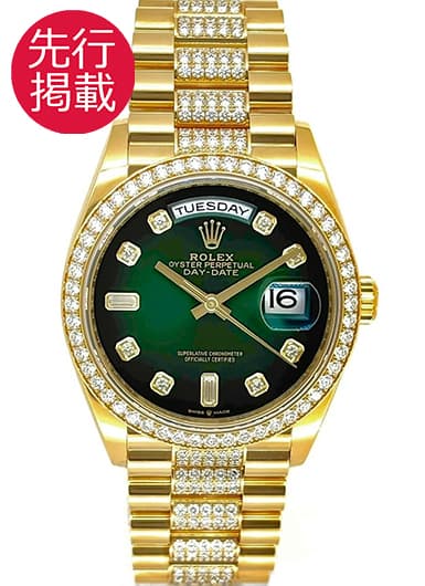 ロレックス デイデイト 36 128348RBR グリーン 中古