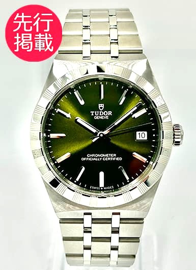 チューダー/チュードル ロイヤル M2836C1A0-0103 グリーン 新品未使用