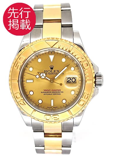 ロレックス ヨットマスター 16623 シャンパン 中古