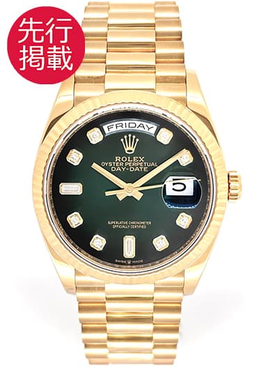 ロレックス デイデイト 36 128238A グリーン 中古