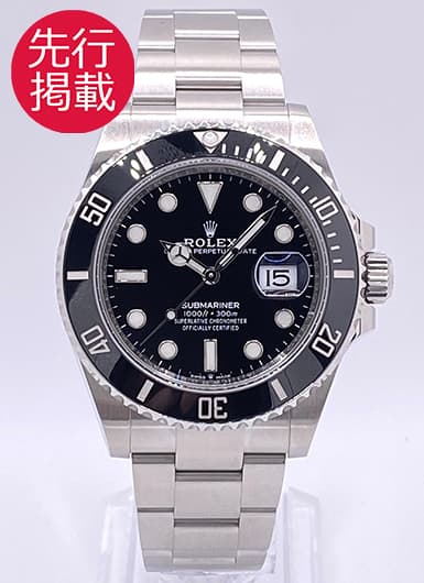 ロレックス サブマリーナ デイト 126610LN ブラック 中古