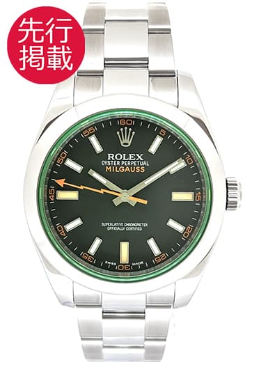 ロレックス ミルガウス 116400GV ブラック 中古