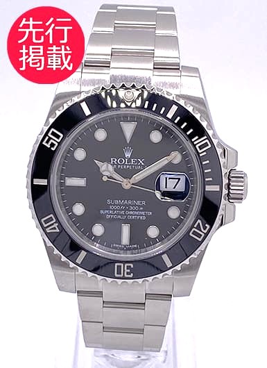 ロレックス サブマリーナ デイト 116610LN ブラック 中古
