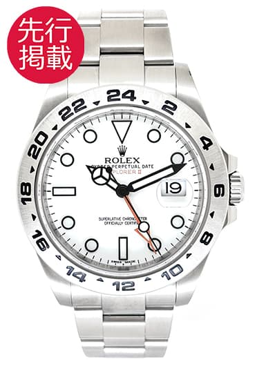 ロレックス エクスプローラーⅡ 216570 ホワイト 中古