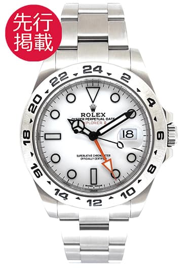 ロレックス エクスプローラーⅡ 216570 ホワイト 中古