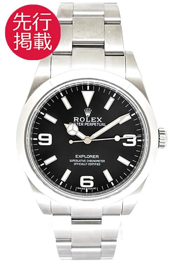 ロレックス エクスプローラーⅠ 214270 ブラック 中古