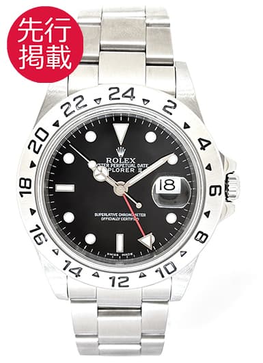 ロレックス エクスプローラーⅡ 16570 ブラック 中古