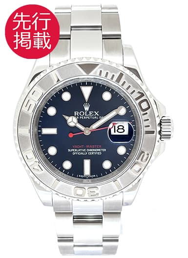 ロレックス ヨットマスター 16622 ブルー 中古