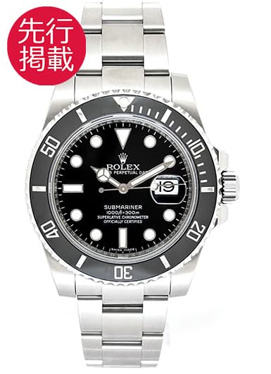 ロレックス サブマリーナ デイト 116610LN ブラック 中古